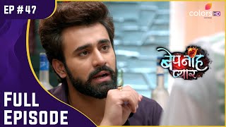 Pragati's authenticity is in doubt! , Bepanah Pyaarr | infinite love Full Episode | Ep. 47
