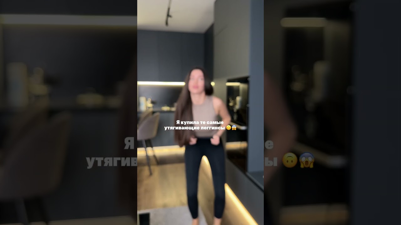 Арт WB на леггинсы: 287802917 