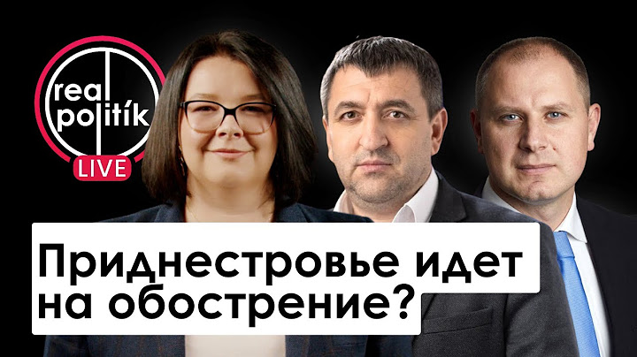 Россия давит на Приднестровье?/ Тирасполь угрожает Кишиневу?/ Как завоевать умы гагаузов?