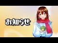6月からの配信お知らせ
