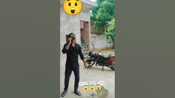 Kiya pee liya😫😫😫#viral #shorts #funny #video 💯💯 wait for end 😱😱😱😱