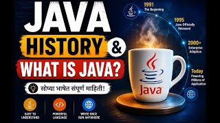 What is Java and why should you learn it today? | Java Marathi Tutorial #1