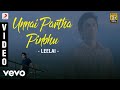 Leelai - Unnai Partha Pinbhu Video | Shiv Pandit, Manasi Parekh