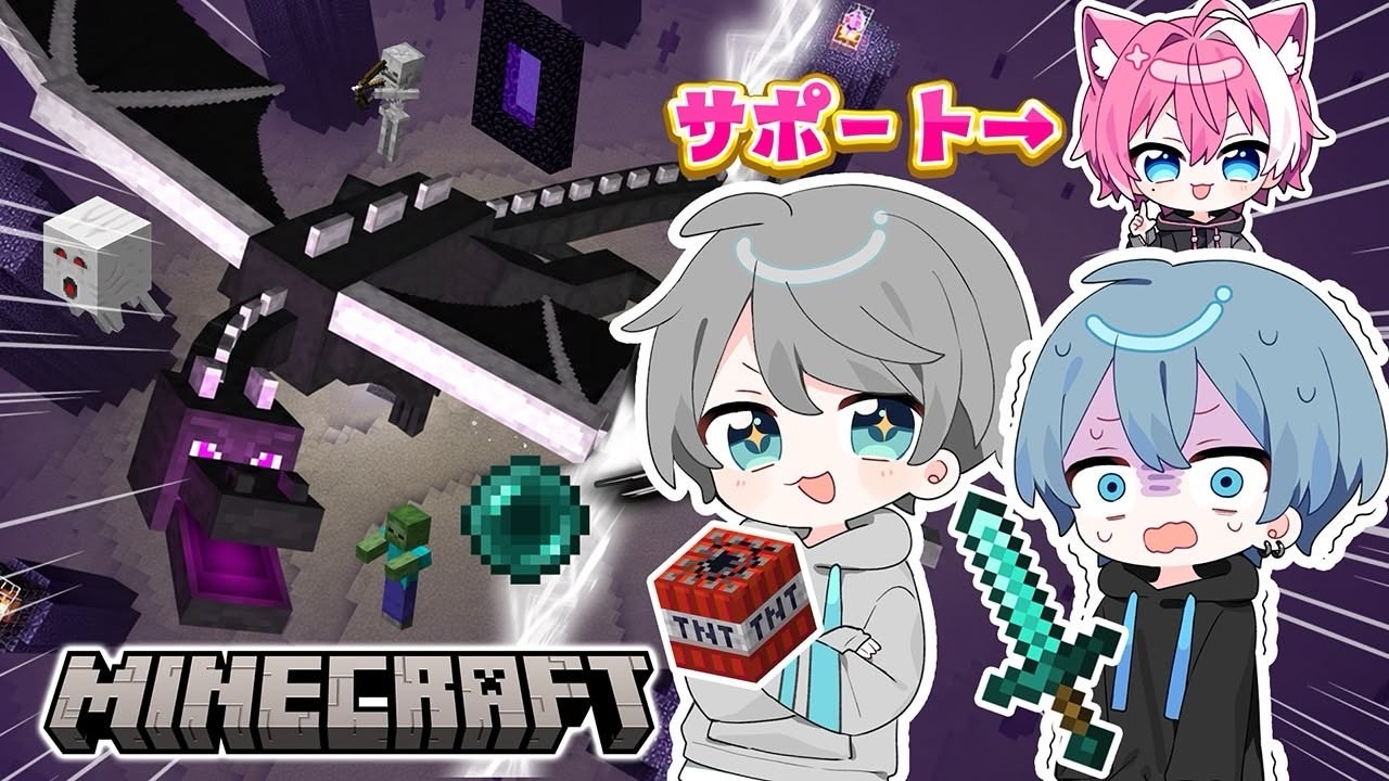 【マイクラハードコア】最強のサポートとして最弱の二人を導きます!後編【マインクラフト / Minecraft / てぃる / BOOM MENT / MEROPRO】