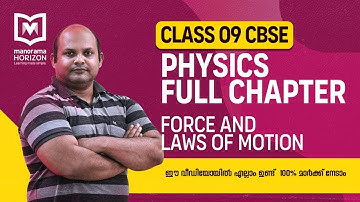 Class 9 CBSE Physics| Force and Laws of Motion | Manorama Horizon