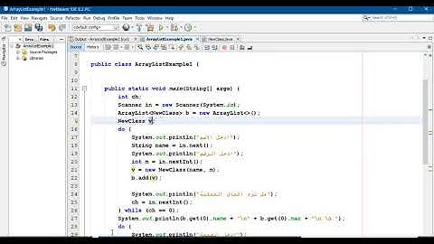 شرح سؤال عن ArrayList