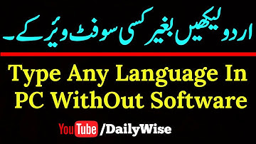 How To Write URDU In PC/Computer/Laptop/Google | How To Type Any Language In PC Without Any Software