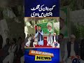Gauhar Khan Enters Gilgit-Baltistan | Political Activity Intensifies Ahead of Elections