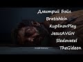 Реакция стримеров на смерть Джоэла | The Last Of Us 2