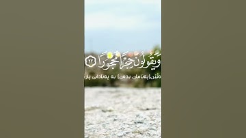 الشيخ خالد الجليل سورة الفرقان