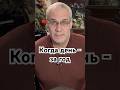Когда день - за год #история #красивосказано #history #точносказано #животные #осьминоги