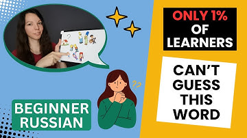 Learn Russian through games. Guess the word. Absolute beginner. Comprehensible input game.