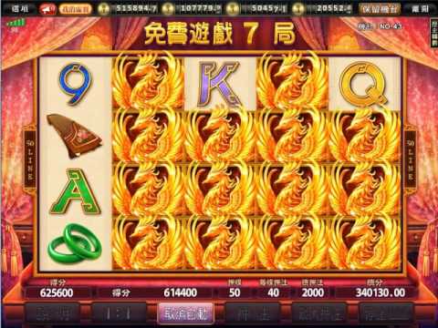 【大天人網路科技】南宮燕新機入替