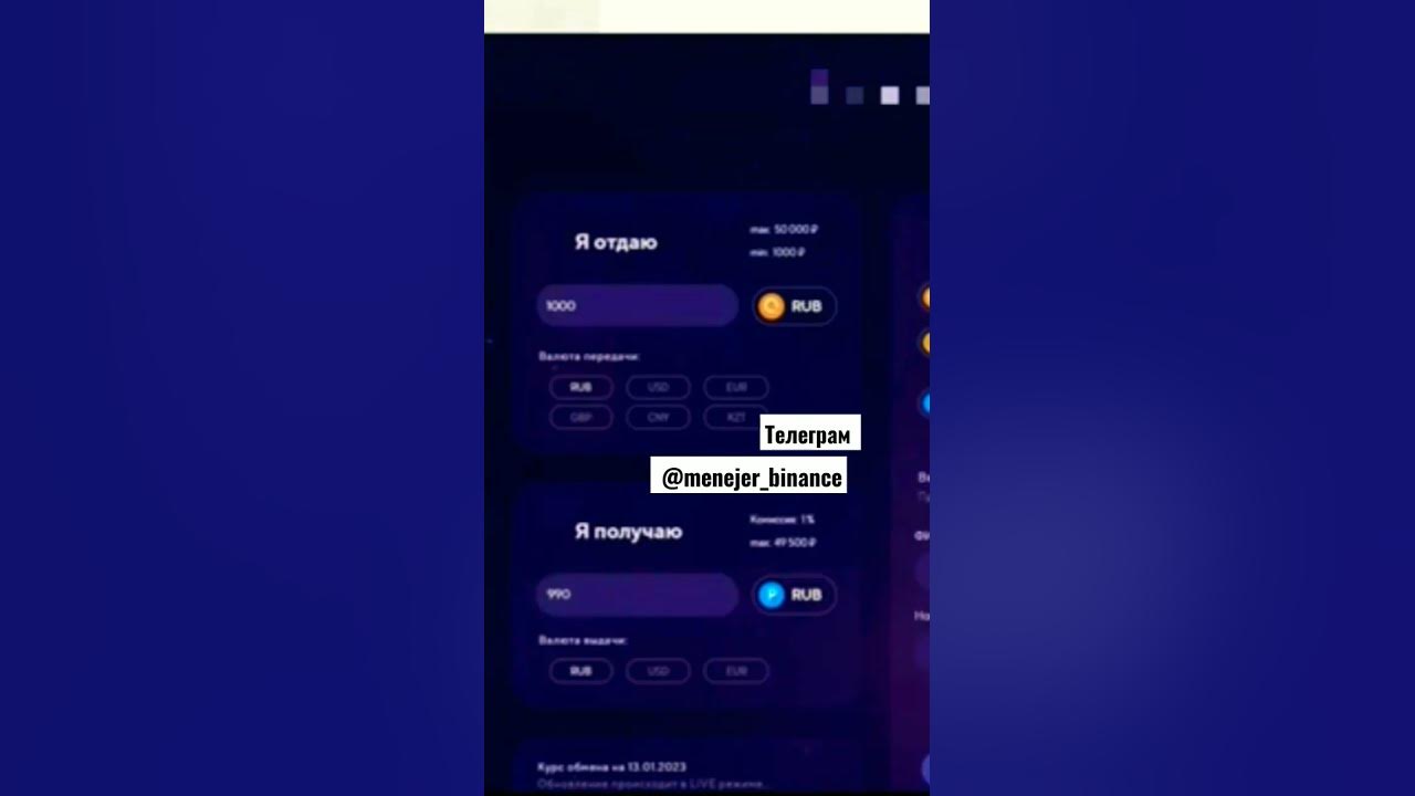 T me телеграм русский. Фон телеграм скидка. Me. Telegram men. Мы в телеграм присоединяйтесь.