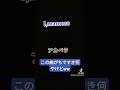 #おすすめ #高校男子 #tiktok #日常 #imamess #いい曲#アンパンマン歌