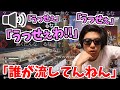 唐突に誰かの「うっせぇわ」が流れてきて困惑するもこう先生 【2023/1/12】【APEX/もこうカスタムマッチ】