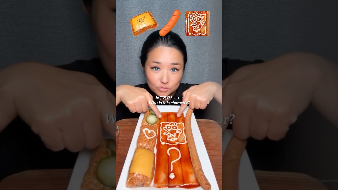 Who is the character? 맞추면 천재!! #challenge #random #mukbang