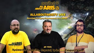Novibet AllAboutARIS TV LIVE: Φουλ του ρεπορτάζ... (17/05/24)