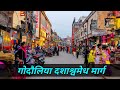 New Look of Godowliya - Dashashwamedh Ghat Road , Varanasi | VARANASI |#godowliya