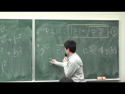 慶應大学 講義 物理情報数学a 第一回 高校数学からの復習 10 Youtube