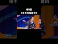 #奇葩说 #杨奇涵 在线辟谣传宗接代说法 你都不知道太爷爷叫啥名 给谁传宗接代？Happy Night Live 笑口常开 Mp3 Song