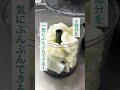 最速・大量みじん切り