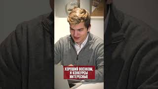 Хороший военком, и конкурсы интересные