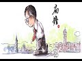 20220504【扁擔物語】敢辣嗆蔣經國的黃天福/藍美津/蔣經國/黃信介/江國慶