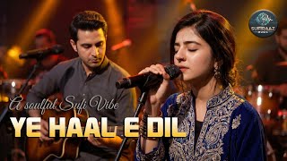 Ye Haal-e-Dil (Official Sufi song ) heart touching female voice | Coke Studio style