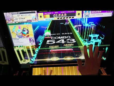 [チュウニズム] Insane Gamemode ALLJUSTICE