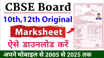 cbse original marksheet download 2025 || cbse board original marksheet kaise download karen 2025
