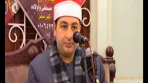 الشيخ محرم العطار سورة البقرة في تليجة كفر صقر شرقية 11-03-2022 تصوير محمود الملكي