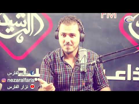 نزار فارس حالات وتس اب حزينه