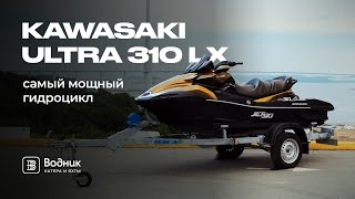 : Kawasaki Ultra 310 LX 2023  310 .. |     ""