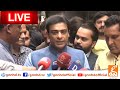 LIVE | PMLN Leader Hamza Shehbaz Media Talk | GNN