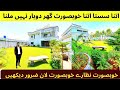 INTEHAI SASTA |Beautiful lawn|House For Rent in Rawalpindi|Best Security System Installed|