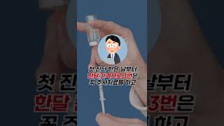 황반변성 치료! 산정특례제도 혜택받기? [압구정성모안과]