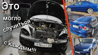 ДУРАК И ОЖИВЛЕНИЕ! Сам создал проблему и решил. Chrysler PT Cruiser Toyota Altezza.