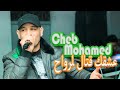 Cheb Mohamed Avec Nidhaloviç عشقك قتال لرواح Raialgerien 