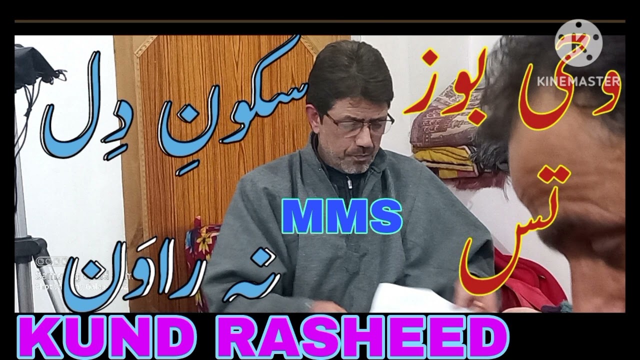 Mehfil-i-Noor | Sahi Boz Yas Panon Yaar Roi Chu Hawan | Kund Rasheed | @Kashmirimusictube-MMS