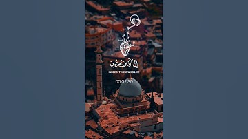 القرآن الكريم سورة النور الآية [ 19 ] بصوت الشيخ خالد الجليل ✨♥️🎧