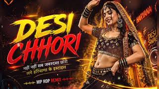 DESI CHHORI | Haryanvi Hip Hop Remix 2026 🔥| New Desi Dance Song | SONG BY RAHMAT _ AI COVER#haryanI