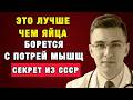 Главная ошибка пожилых: верят в яйца, а нужно есть это!