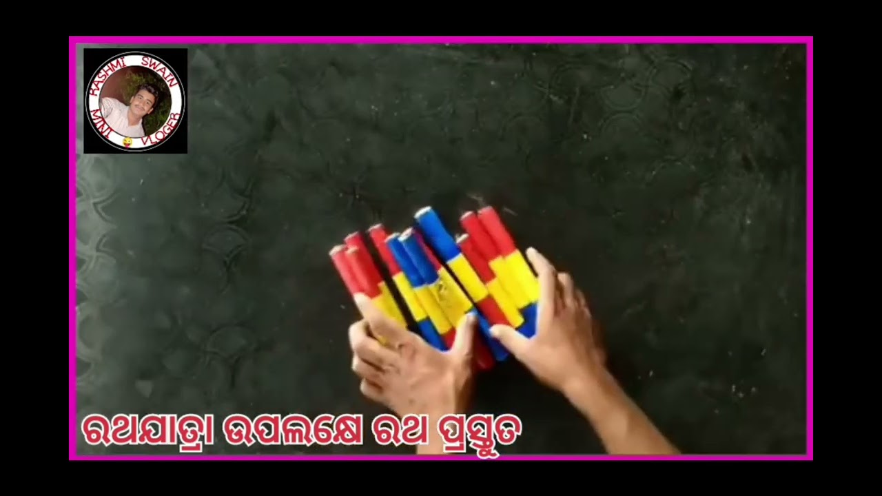 How to make a puri mini rath ! Card board rath making ! Rath kese banaye ! Rath Yatra 2025