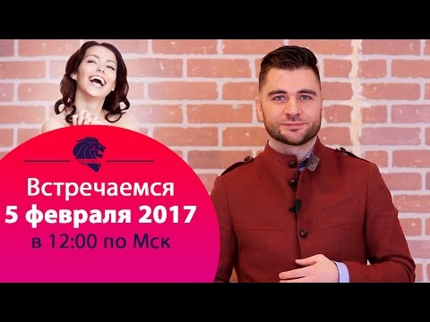Фишки и ответы на вопросы от Вожеватова! Встречаемся 5 февраля 2017 в прямом эфире! - Фишки и ответы на вопросы от Вожеватова! Встречаемся 5 февраля 2017 в прямом эфире!