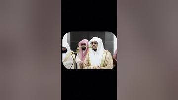 The Inevitable Hour! | Surah Al-Haqqah #yasseraldosari #سورة الحاقة #makkahmadinah🕋 #shortvideo