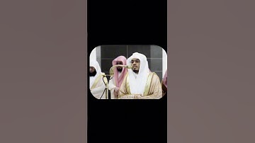 The Inevitable Hour! | Surah Al-Haqqah #yasseraldosari #سورة الحاقة #makkahmadinah🕋 #shortvideo