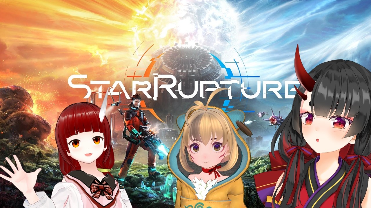 【StarRupture】はじめての惑星探索#1 【鬼咲るな/個人Vtuber】