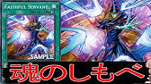 遊戯王ads ジャンク コンバーター Ygopro Youtube 遊戯王ads ジャンク コンバーター Ygopro Youtube