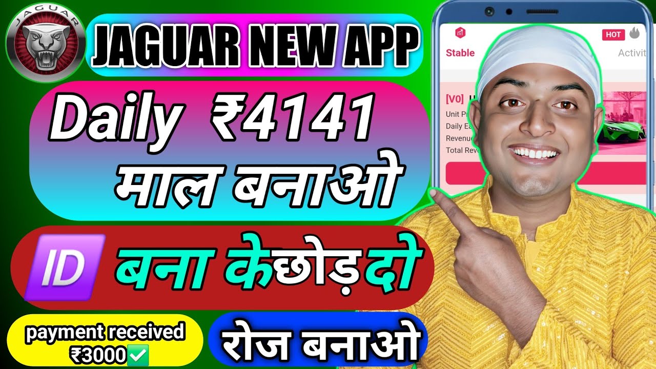 INVESTMENT WEBSITE | DAILY INCOME | EARNING PLATFORM | NEW APP 2025 / daily withdrawal app/new video